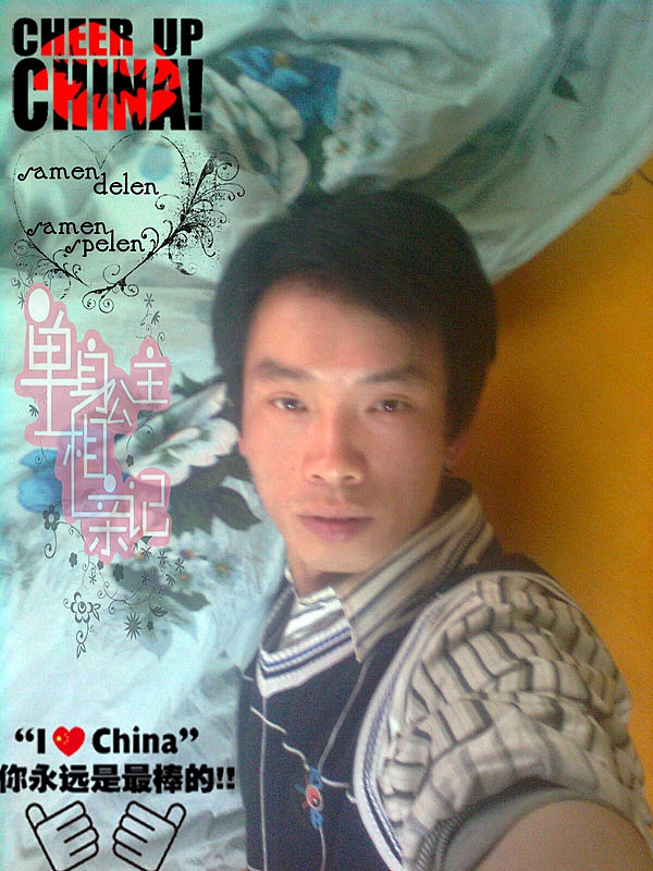 等待天使的第一张照片--北京987交友网